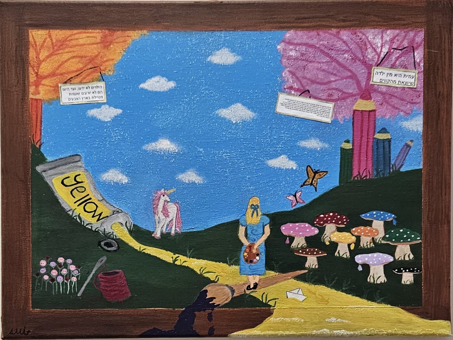 פורטפוליו עמית קדוש